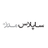 طبیعت زنده