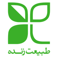 طبیعت زنده