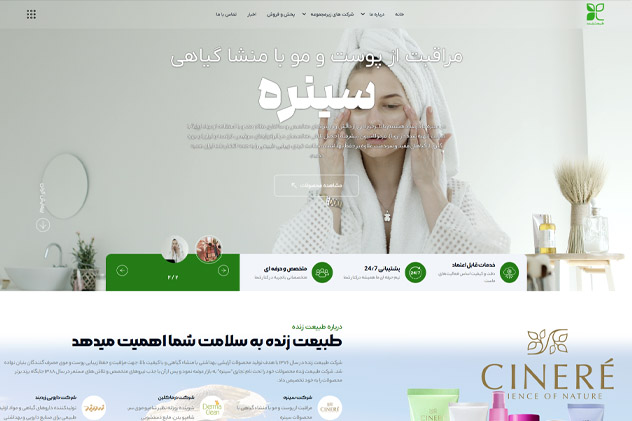 طبیعت زنده