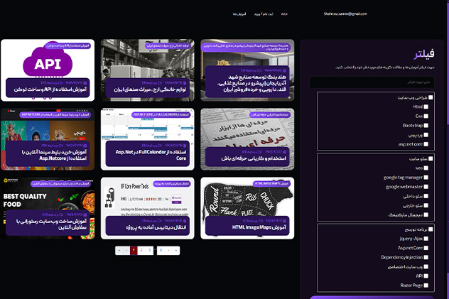 شهروز سمیعی